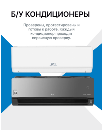 Популярно сейчас