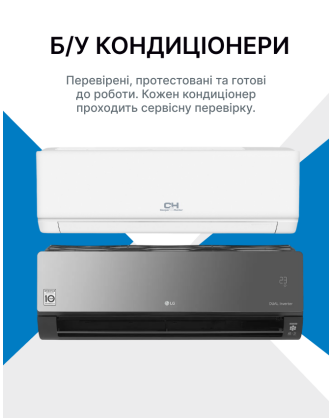 Популярно зараз