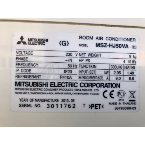 Б/у настенный кондиционер Mitsubishi Electric MSZ-HJ50VA/MUZ-HJ50VA - фото 2