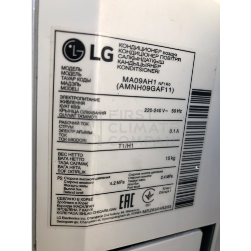 Б/у мульти-сплит система LG MA09AH1/MU5M40 - фото 6