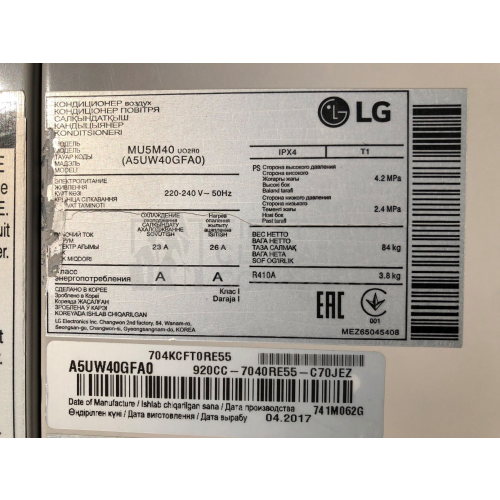 Б/у мульти-сплит система LG MA09AH1/MU5M40 - фото 7