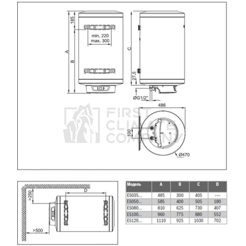 Бойлер BOSCH TR8000T ES 35 H1X-ED - фото 3