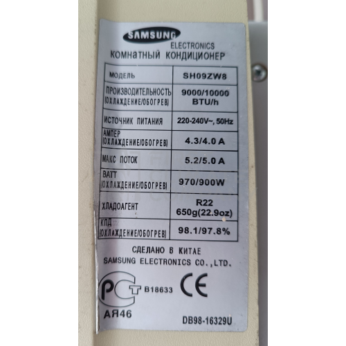 Б/у настінний кондиціонер Samsung SH09ZW8 - фото 2