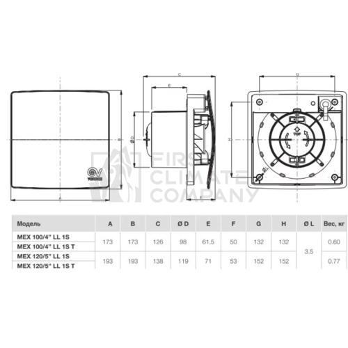 Вытяжной вентилятор для ванной Vortice Punto Evo Flexo MEX 120/5" LL 1S T - фото 4