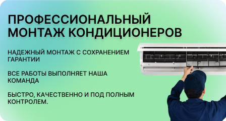 акція!